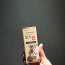 주)케이엔제이씨 | 모기기피제 모스캅 솔직 사용후기