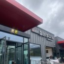 철원생고기 | 포천삼겹살 찐맛집 철원생고기