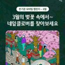 클로버다방