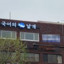 마들역 8번출구 이미지