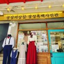 제물량로 특화거리 | 인천 아이와 가볼만한곳 개항희망문화상권 신나장 차이나타운, 동화마을, 한중원