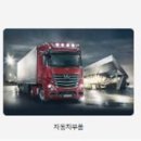 보국주식회사 네이버블로그