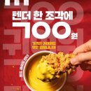 KFC가산디지털 이미지