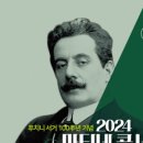 마티네 콘서트 Ⅰ 이미지