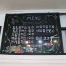 청평초등학교 | 청평돈까스 맛집 청평연돈까스