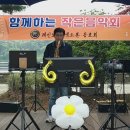 2026.4.18순천 상사호유원지 버스킹 이미지