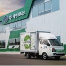 ㈜연산모터스 이미지