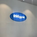 루루필라테스&요가 | 신원동 헬스장 990짐 | 헬스장 처음 등록하기 전에 꼭 알아야 할 이야기