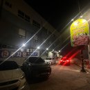 화원유원지 주유소 이미지