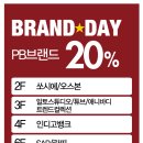 피에이티대전 이미지