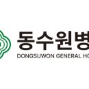 동수원병원 주차장 이미지