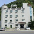 약물내기 스테이 이미지