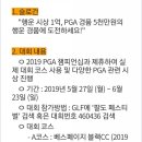 골프존파크 초전 시그니처점 이미지