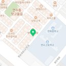 행컵 인천연수점