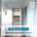 성서무지개타운노인정 | 대구 탄성코트_성서 무지개타운 베란다 탄성코트 작업후기 보여드릴께요..^^