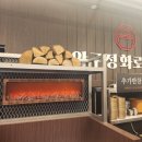 춘수사 | 대전상가전문 경희부동산과 계약 창업한 봉명동먹자 우산거리 가성비소고기 맛집 압구정화로구이