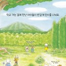 푸루풀