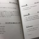 생각비타민국어학원