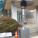 대전광역시대덕구보건소 이미지