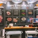 김포축산정육식당 이미지