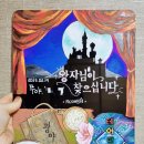 [방탈출후기] 룸즈에이 강남 - 광야 . 테마팩토리 . 왕자님이 찾으십니다