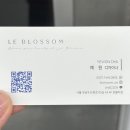 예원뷰티살롱