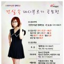 송*건