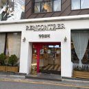 세븐일레븐 울산달동베스트 | 울산 제과명장 베이커리 빵지순례 빵 맛집 랑콩뜨레 달동점 방문 후기