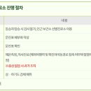 은평드라이브