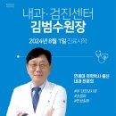 연세선내과 네이버블로그
