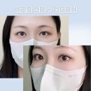 [동탄 가심비연장]🎀 여리여리하지만 또렷하게, 여리핏 연장 + 언더래쉬 리얼 후기