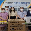 열린문화지역아동센터 이미지