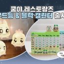 엠엔비