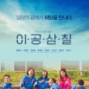 최신영화 브로커 네이버블로그