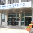 동부(양산시)건강생활지원센터 이미지