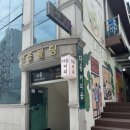 다옴빌딩 이미지