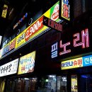 도림슈퍼 이미지