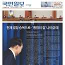 일면 이미지