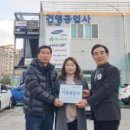 건영공업사 이미지