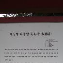 충남 공주시 5곳 아산시 4곳 성지순례 다녀왔습니다 이미지