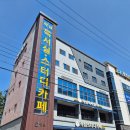 영남대동문점 작심 스터디카페 | 경산 프리미엄 스터디카페 추천, 작심 스터디카페 영남대동문점