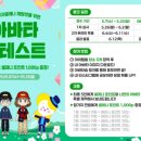 삼성영어베리타스어학원