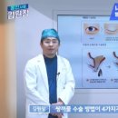 허외과의원 이미지