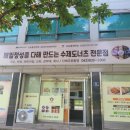 증평디저트 유명한 곳 / 도레아 도너츠
