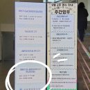 (상반기)그림책으로 배우는 회복탄력성 | [공지] 교직원 회복탄력성 연수 후기