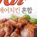에어컴 네이버블로그
