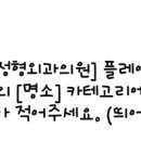 경희기운찬한의원 이미지