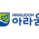 (주)아라움
