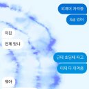 다예기 이미지
