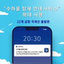 어르신 스마트폰 활용A,B 이미지